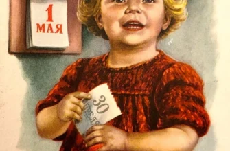 1958-Советская винтажная открытка маленькая девочка с календарём.