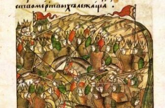 Страница из Летописного Свода