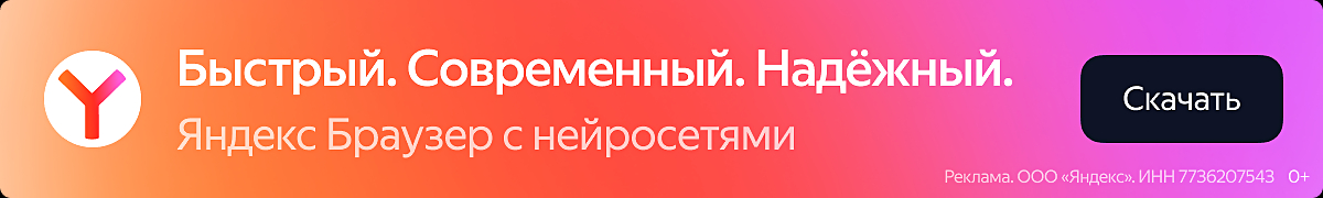 Ищите легко, находите быстро — в приложении Яндекс с Алисой AI