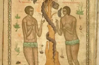 Палея. Змей искушает Еву.