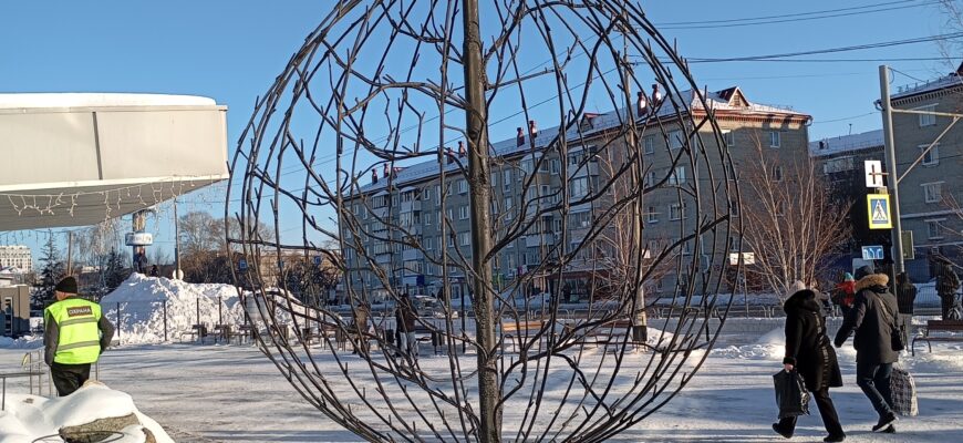 Дерево Державы