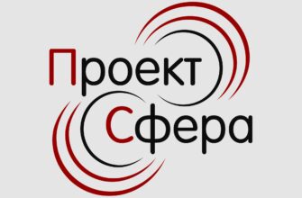 Проект Сфера - территория экспертных знаний